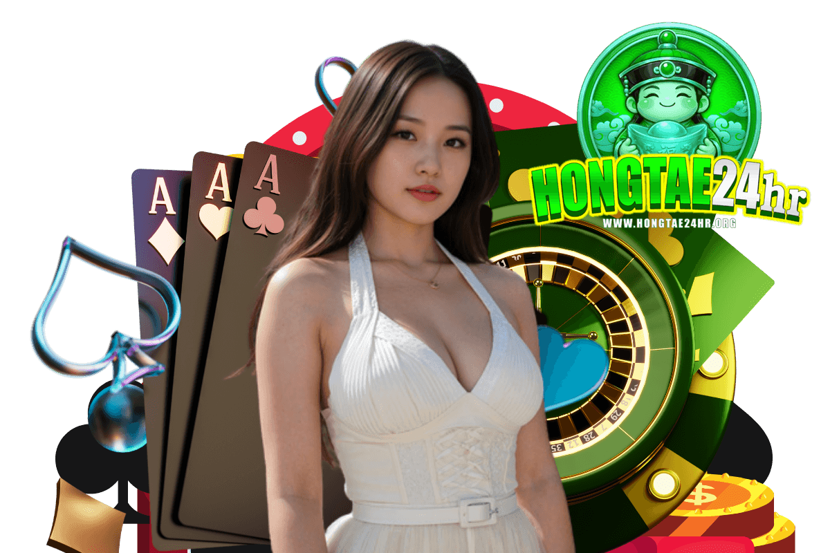 hongtae24hr