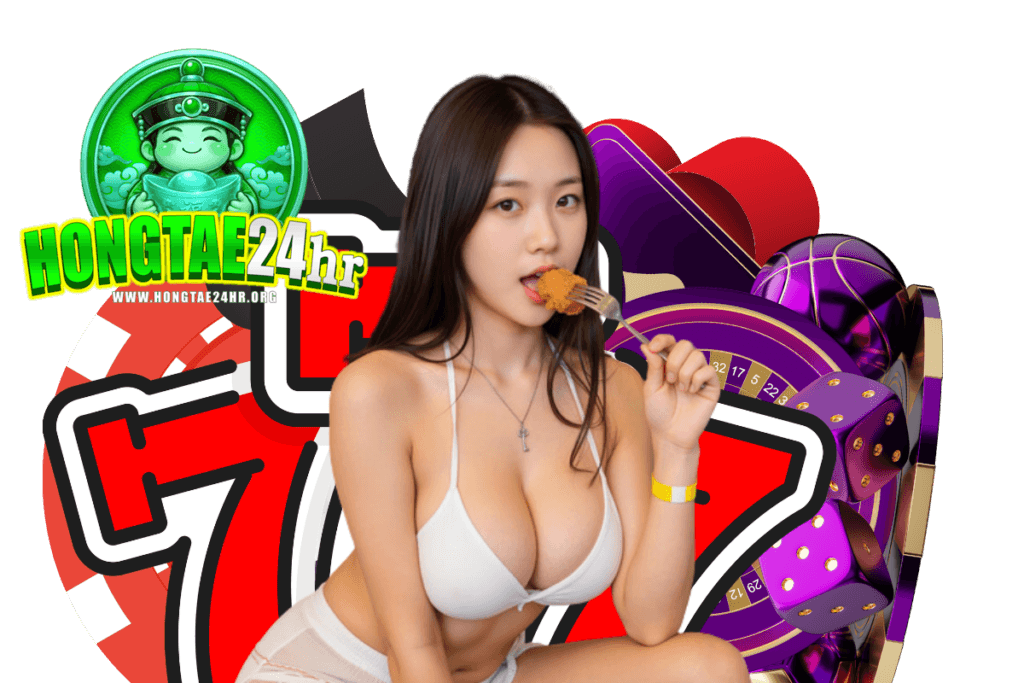 hongtae24hr สมัคร