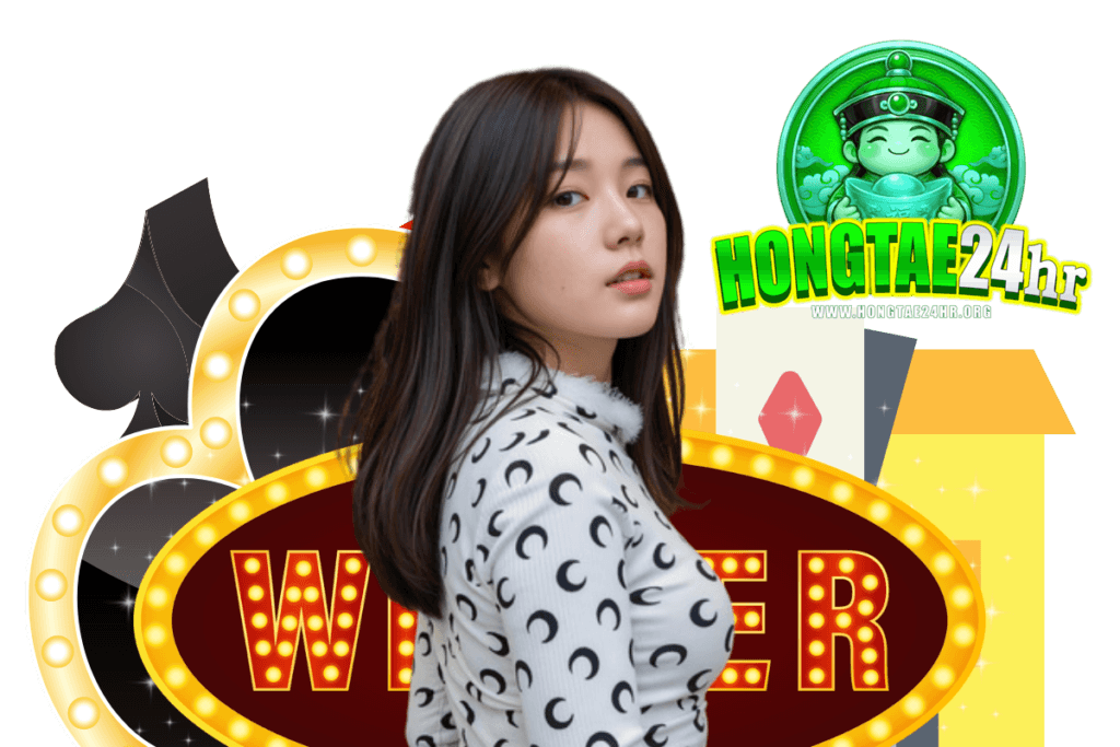 hongtae24hr แจกเครดิตฟรี